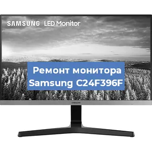 Замена ламп подсветки на мониторе Samsung C24F396F в Самаре